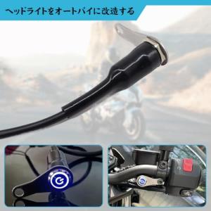 オートバイハンドルバースイッチ 防水スイッチ ...の詳細画像3