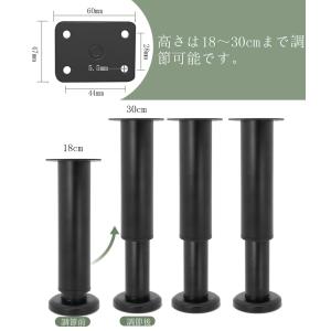 LOYELEY 伸縮式 レベリングフット 4個...の詳細画像1