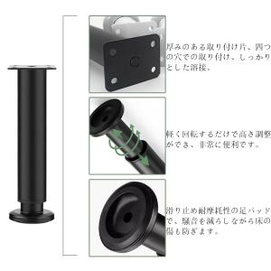 LOYELEY 伸縮式 レベリングフット 4個...の詳細画像3