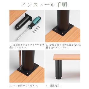 LOYELEY 伸縮式 レベリングフット 4個...の詳細画像5