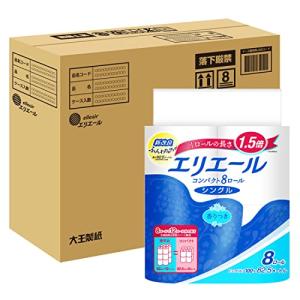 エリエール トイレットペーパー 1.5倍巻き 82.5m×32ロール8ロール×4パック シングル パルプ100% リラックス感のある香り ハーフ