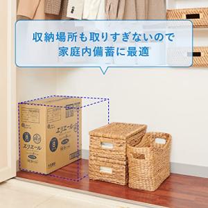 エリエール トイレットペーパー 1.5倍巻き ...の詳細画像2