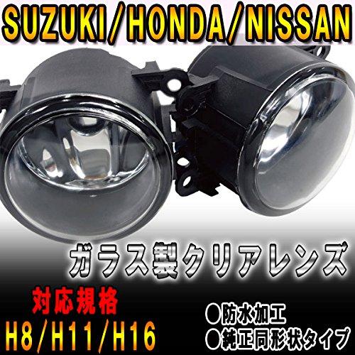 スズキ 純正交換タイプ ガラスフォグランプ 左右セット 耐熱性 LED HID対応 H8/H11/H...