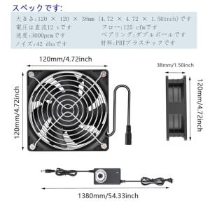 Pocaton 冷却ファン12cm 120mm...の詳細画像2