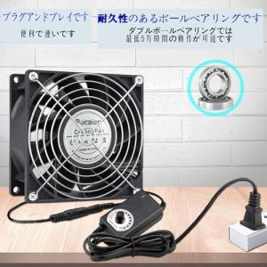 Pocaton 冷却ファン12cm 120mm...の詳細画像3