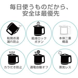 タイガー魔法瓶TIGER 電気ケトル 湯沸かし...の詳細画像3