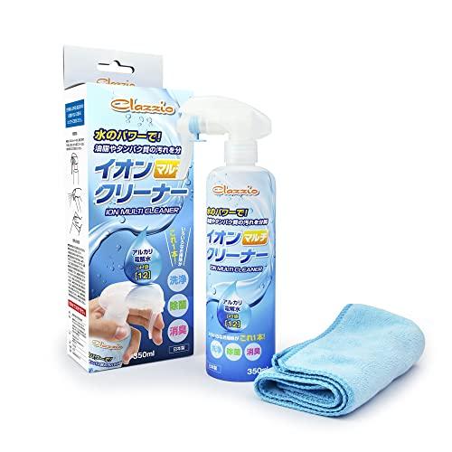 クラッツィオClazzio イオンマルチクリーナー 350ml1本 09E0080W