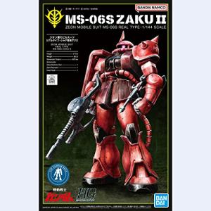 HG 1/144 ガンダムベース シャア専用ザクII21stCENTURY REAL TYPE Ver.の商品画像