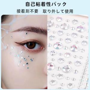 WIEXUN 6枚 ラインストーン フェイスシ...の詳細画像2