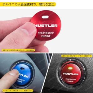 ハスラー イグニッション スイッチ プッシュ ...の詳細画像2