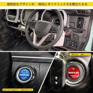 ハスラー イグニッション スイッチ プッシュ ...の詳細画像3