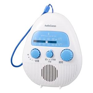 オームOHM 電機AudioComm ラジオ シャワーラジオ お風呂で聴ける IPX4 防まつ形 AM/FM 吊り下げ式 RAD-S798Z 0