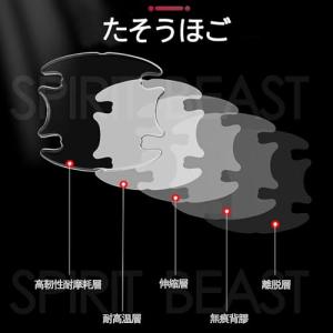 アルファード ドアハンドルプロテクター 20系...の詳細画像3