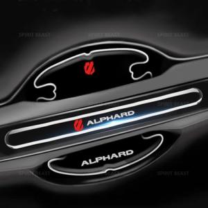 アルファード ドアハンドルプロテクター 20系...の詳細画像5