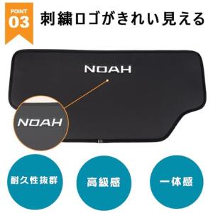 LEXLEYS トヨタ ノア 80系 90系 ...の詳細画像4