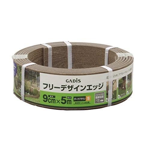 タカショー 花壇フェンス フリーデザインエッジ ダークブラウン S ガーデンエッジ 樹脂木材 土留め...