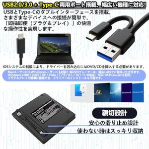 DVDドライブ 外付け USB3.0 ポータブ...の詳細画像1