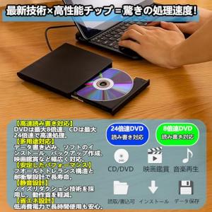 DVDドライブ 外付け USB3.0 ポータブ...の詳細画像3