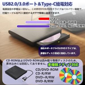 DVDドライブ 外付け USB3.0 ポータブ...の詳細画像4