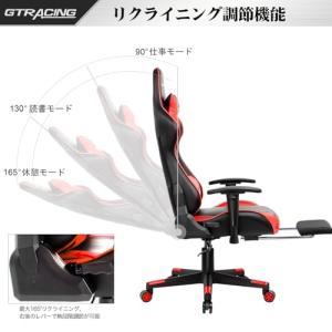GTRACING ゲーミングチェア オフィスチ...の詳細画像3