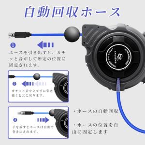 CXCESNS エアホースリール 15m 壁掛...の詳細画像3