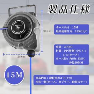 CXCESNS エアホースリール 15m 壁掛...の詳細画像5