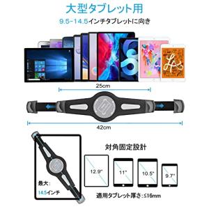 EXSHOW フィットネスバイク取付 タブレッ...の詳細画像1