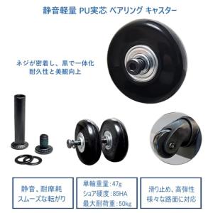 スーツケースキャスター交換キット 車輪補修キッ...の詳細画像1