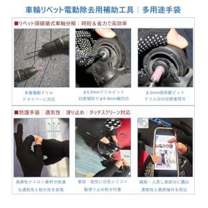 スーツケースキャスター交換キット 車輪補修キッ...の詳細画像3