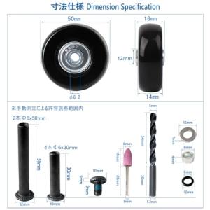 スーツケースキャスター交換キット 車輪補修キッ...の詳細画像4