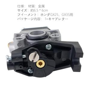DGYACHOR キャブレター GX25 GX...の詳細画像5