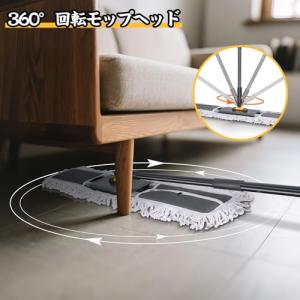 Masthome 84cm幅フロアモップ 大型...の詳細画像3