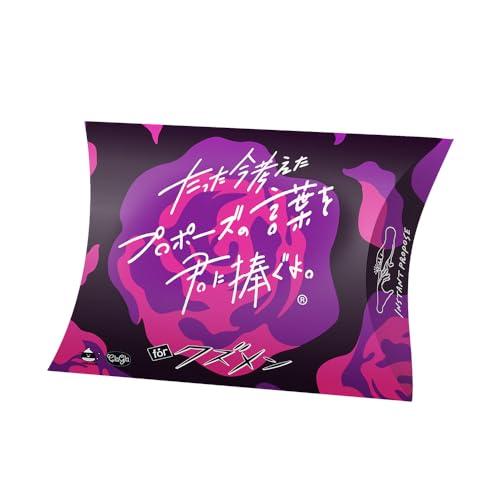 ClaGla たった今考えたプロポーズの言葉を君に捧ぐよ。─forクズメン─ ミニ拡張セット