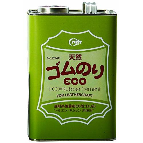 クラフト社 革工具 天然ゴムのり ECO 1500ml 2340