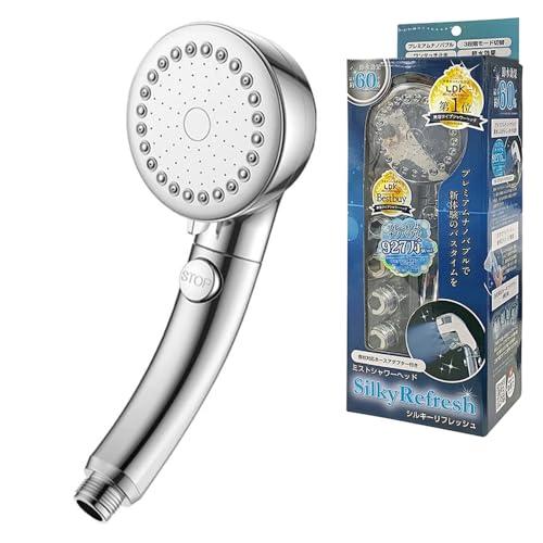 AiS to you アイストゥーユー シャワーヘッド シルキーリフレッシュ プレミアムナノバブル ...