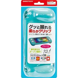 ニンテンドースイッチLite用本体保護カバー&グリップシリコングリップ