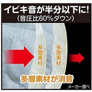 サイプラス イビピタンマスク いびき対策 消音...の詳細画像3