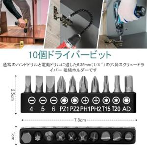 Honnydend フレキシブルシャフト DI...の詳細画像3