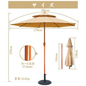 パラソル 大型 ガーデンパラソル 270cm ...の詳細画像5