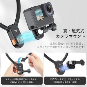 VRIG ネックレス式マウント 磁気 首掛けホ...の詳細画像1