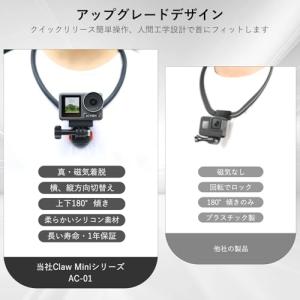 VRIG ネックレス式マウント 磁気 首掛けホ...の詳細画像2
