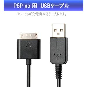 アローン PSPGO用USBケーブル [1m] 充電/データ通信可能 持ち運び用自宅用としても使いやすい長さ 日本メーカー ブラックの商品画像