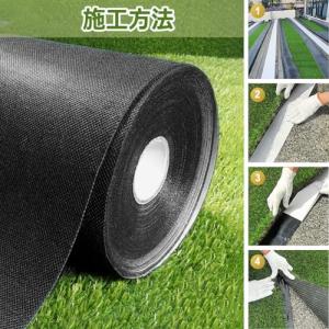 Goasis 人工芝 テープ 防草シート テー...の詳細画像3