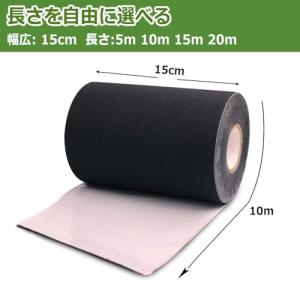 Goasis 人工芝 テープ 防草シート テー...の詳細画像4
