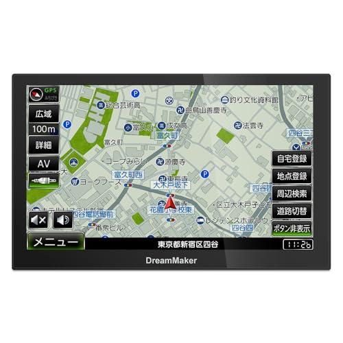 DreamMaker ポータブルナビ ナビゲーション 9インチ 2025年 ゼンリン地図 ピボット機...