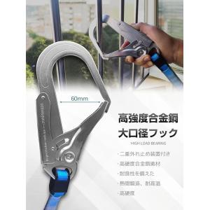 OVZEXAO 胴ベルト 安全帯 新規格 巻き...の詳細画像2