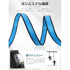 OVZEXAO 胴ベルト 安全帯 新規格 巻き...の詳細画像3