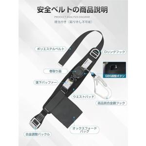 OVZEXAO 胴ベルト 安全帯 新規格 巻き...の詳細画像5
