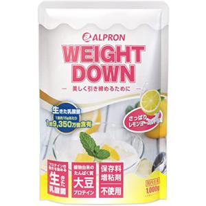 ALPRONアルプロン ウェイトダウン ソイ プロテイン 1kg レモンヨーグルト風味 美味しい ダイエット 女性向け ウェイトダウン プロテイの商品画像