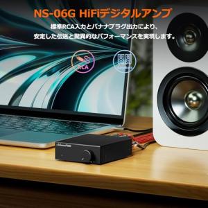 Nobound NS-06G デジタルアンプ ...の詳細画像1